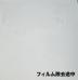 600角 施釉 磨き 白!とにかく白い! 【注】要フィルム除去※
