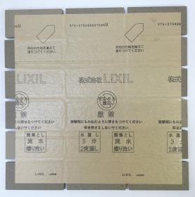 COMA255 50mm二丁紙張り 特注品 Q-CAT